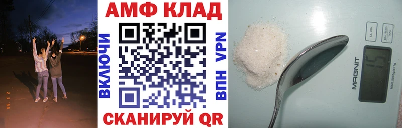 сколько стоит  Салехард  Amphetamine VHQ 