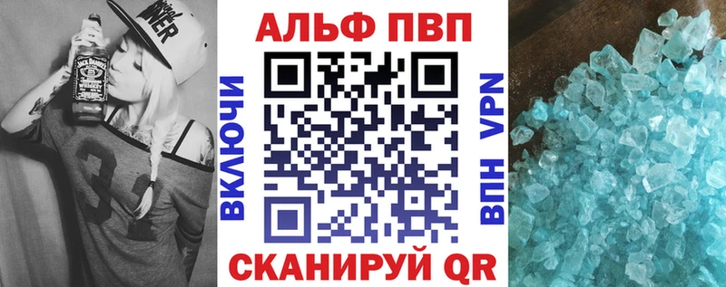 OMG маркетплейс  Салехард  Alpha-PVP СК КРИС 