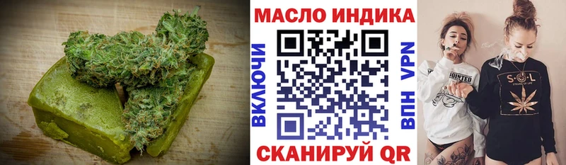 Еда ТГК марихуана  даркнет телеграм  Салехард 