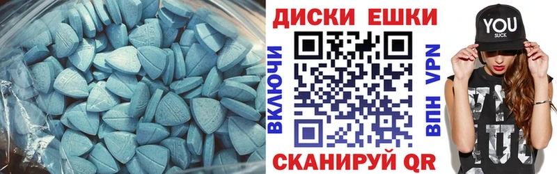 Ecstasy 300 mg  купить закладку  Салехард 