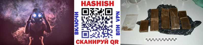 ОМГ ОМГ рабочий сайт  наркота  Салехард  Гашиш Изолятор 