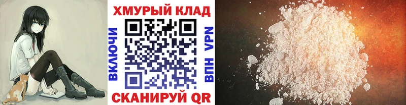 Героин гречка купить цена Салехард