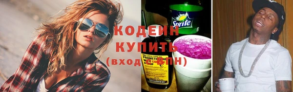 не бодяженный Усолье-Сибирское