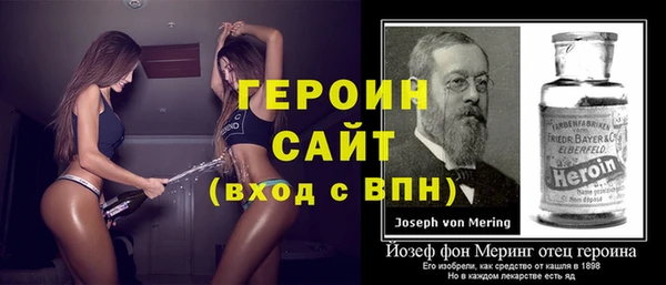 винт Усмань