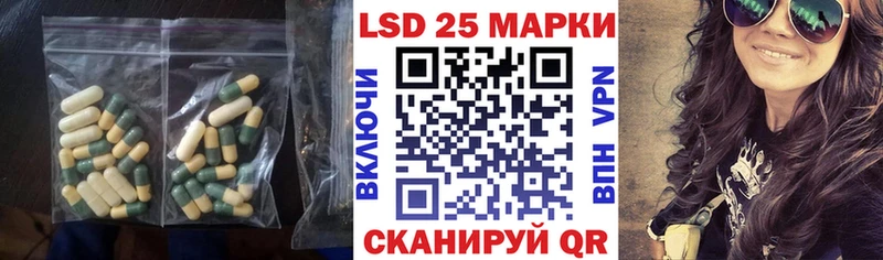 KRAKEN ССЫЛКА Салехард Лсд 25 экстази кислота