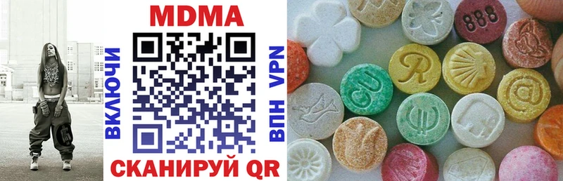 MDMA crystal  что такое   Салехард 