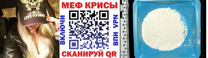 darknet формула  Салехард  МЯУ-МЯУ мяу мяу  МЕГА рабочий сайт 