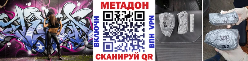 где купить наркоту  Салехард  Метадон белоснежный 